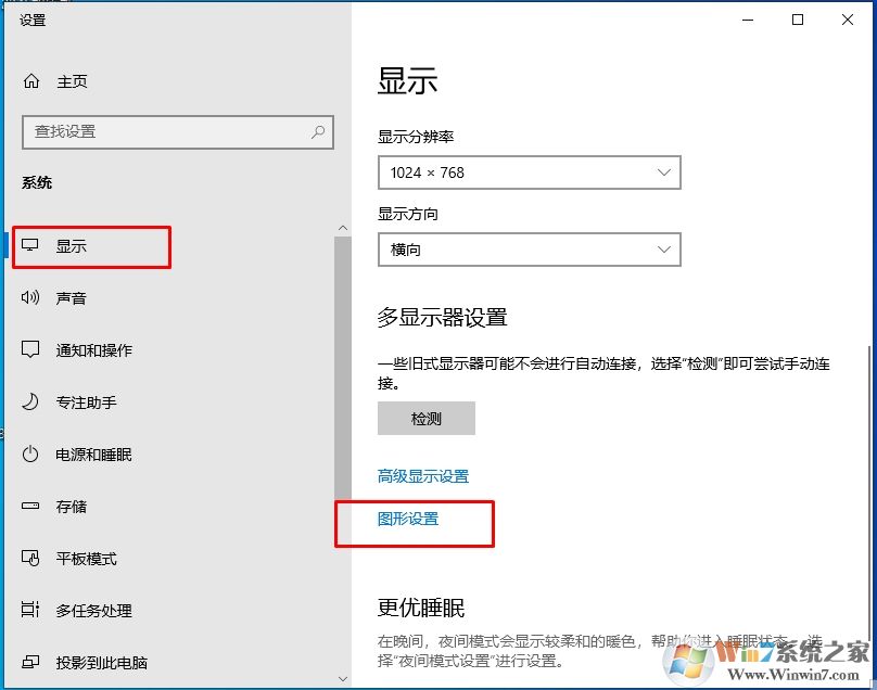 Win10游戏模式开启方法,Win10游戏模式怎么开?