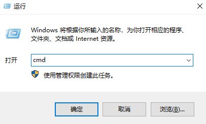 教你win10系统使用cmd查看电脑配置的方法