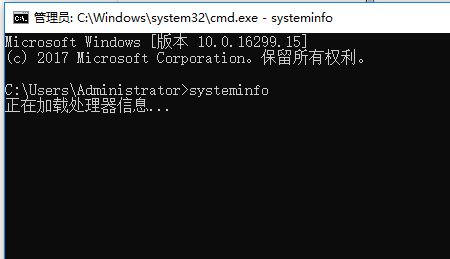 教你win10系统使用cmd查看电脑配置的方法