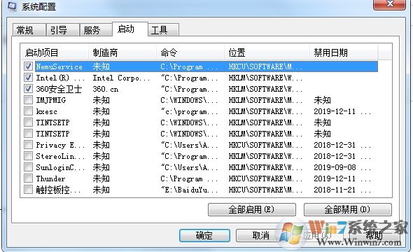 nemuserviceʲô��˼?nemuservice������ɾ����