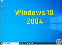 Win10 2004����Щ�¹��ܣ�Win10 2004(20H1)�������ݺ͸Ľ�