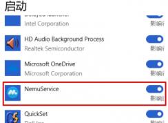 nemuserviceʲô��˼?nemuservice��������ɾ����