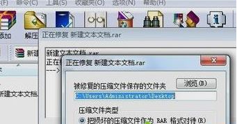 win10系统压缩文件已损坏怎么办?(已解决)