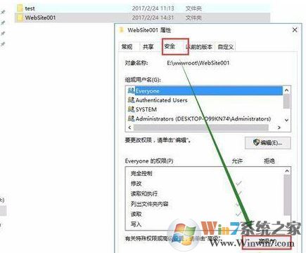 win10错误提示:无法枚举容器中的对象 的有效修复方法