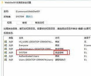 win10错误提示:无法枚举容器中的对象 的有效修复方法