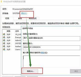 win10错误提示:无法枚举容器中的对象 的有效修复方法