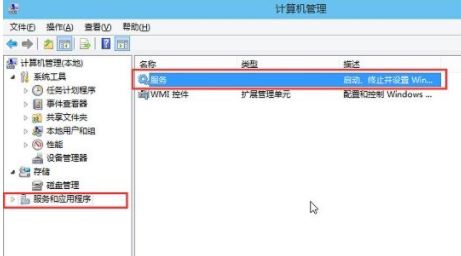 win10系统音频服务未响应怎么办?(已解决)