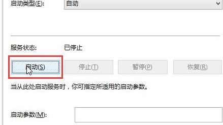 win10系统音频服务未响应怎么办?(已解决)