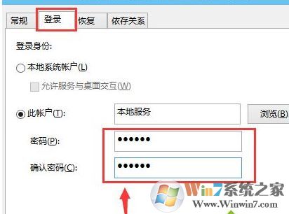 win10系统音频服务未响应怎么办?(已解决)