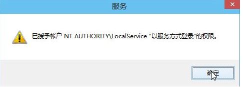 win10系统音频服务未响应怎么办?(已解决)