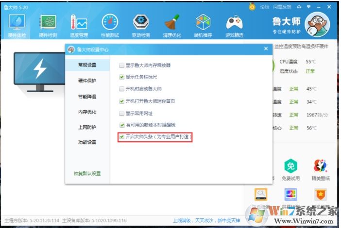 ��ô�ر�³��ʦ��ʦͷ�����رմ�ʦͷ������