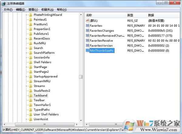 更改系统文件窗口大小