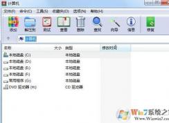 win10ϵͳѹ���ļ�������ô�죿���ѽ����