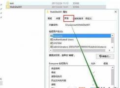 win10������ʾ���޷�ö�������еĶ��� ����Ч�޸�����