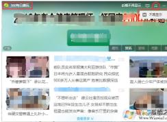 360ÿ��Ȥ����ô�رգ�360ÿ��Ȥ��ж��ɾ������