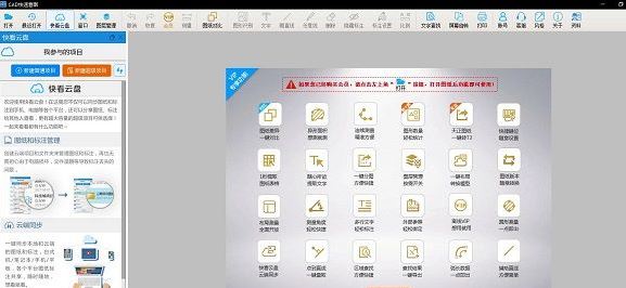 看图软件哪个好用?分享几款超好用的看图工具!