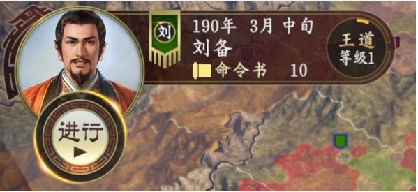Win10系统玩《三国志14》已停止工作,闪退解决方法