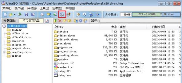 img��ʽ��ô�򿪣�img��׺���ļ��򿪷���