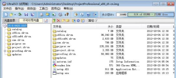 img��ʽ��ô�򿪣�img��׺���ļ��򿪷���