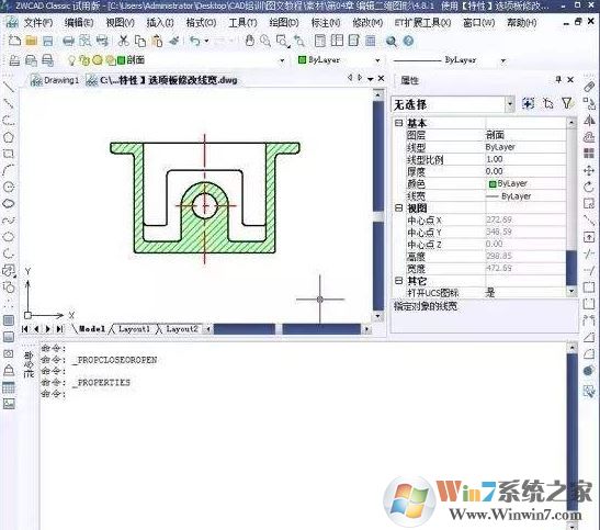CAD特性怎么打开?Auto CAD 特性功能使用教程