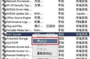 win7系统打印机暂停了怎么启动?(已解决)