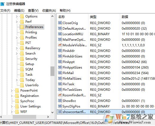 教你Outlook 2016 任务视图中的联系人类别设置方法