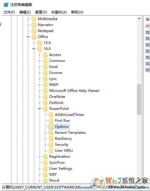 PPT图片另存为像素底图片不清楚该怎么办?(已解决)