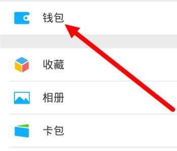 社保卡可以绑定微信吗?教你微信怎么绑定社保卡的操作方法