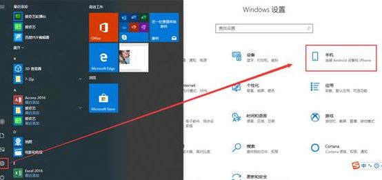 手机投屏到win10电脑没反应该怎么办?(已解决)