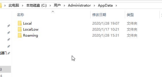 win10系统AppData文件夹怎么删除?教你AppData文件夹删除方法