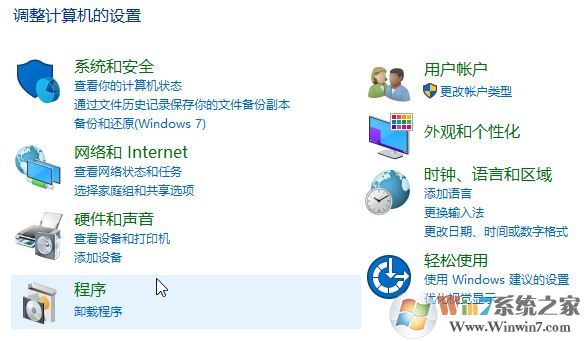 win10系统弹出:localbridge.exe