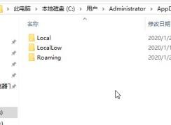 win10ϵͳAppData�ļ�����ôɾ��������AppData�ļ���ɾ������