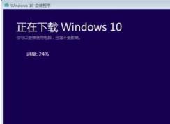 win10һ����ԭ���Ͱ汾�����ʧ�ܣ�0X80240fff ����ô�죿(�ѽ��)