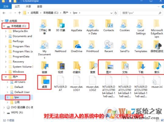 win10系统D盘windowsapps和ProgramFiles文件夹删不掉的解决方法