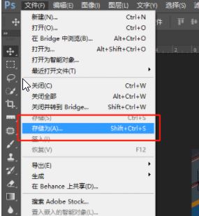 psû�б���Ϊjpg��ʽ����ô�죿PS�޷�����ΪJPG��ʽͼƬ�Ľ������
