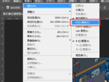 psû�б���Ϊjpg��ʽ����ô�죿PS�޷�����ΪJPG��ʽͼƬ�Ľ������