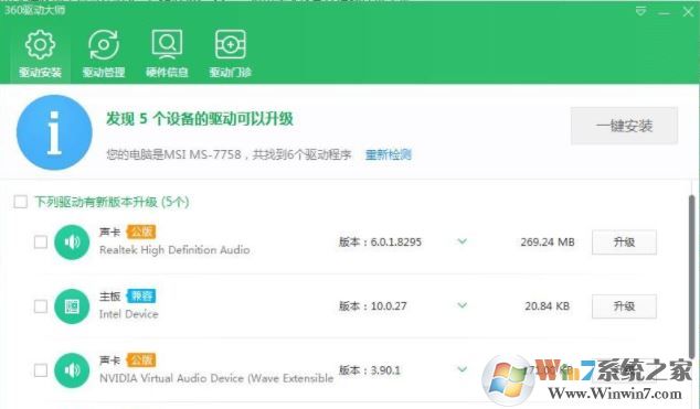 win10系统摄像头启动失败怎么办?摄像头启动失败的解决方法