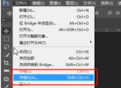 psû�б���Ϊjpg��ʽ����ô�죿PS�޷�����ΪJPG��ʽͼƬ�Ľ������