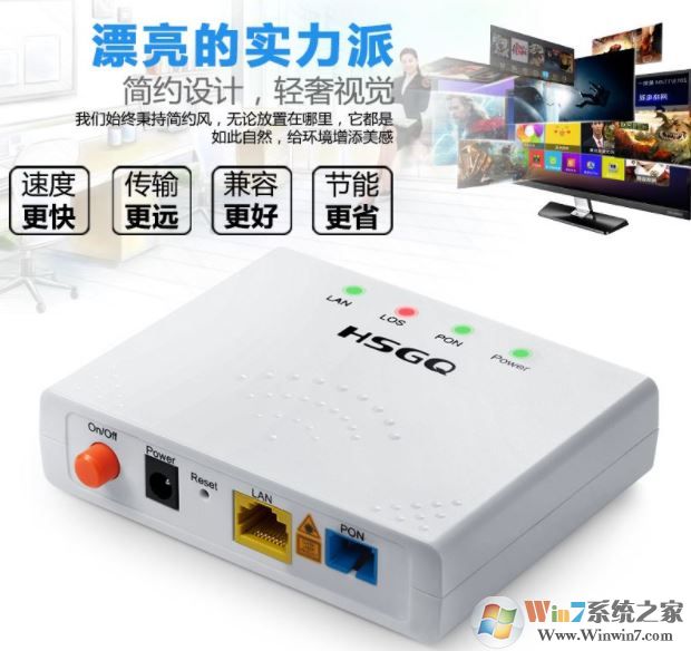 移动光猫GS3101获取管理员账号密码的方法