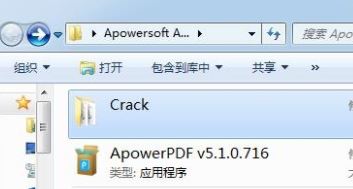 ApowerPDF破解版_ApowerPDF编辑器 v5.1.0(含激活码)
