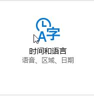 win10系统Word中文字体全部显示英文该怎么办?(已解决)