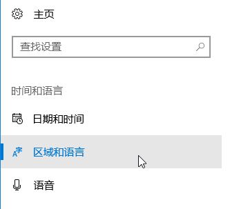 win10系统Word中文字体全部显示英文该怎么办?(已解决)