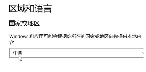 win10系统Word中文字体全部显示英文该怎么办?(已解决)