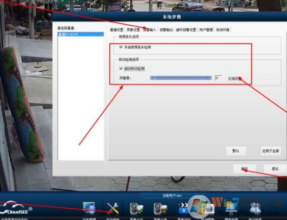 ��ά���ּ��ϵͳ����_��ά���������� v1.11.0.115 ��ɫ��Ѱ�