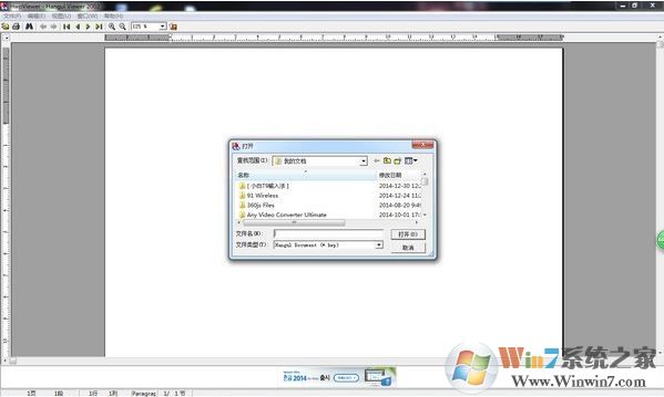 hwp�Ķ�������_HwpViewer�������ĵ��Ķ����� v2020������Ѱ�