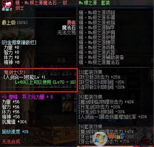 dnf白金徽章怎么得?教你DNF获取白金徽章的方法