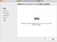 office��θ��ġ����ڡ����˻���office���ġ����ڡ��˻��ķ���