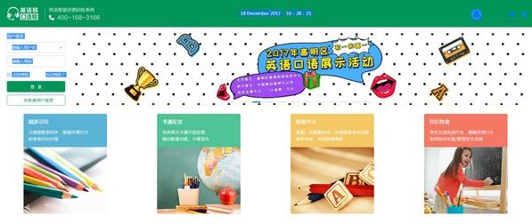 ����������_������ѧ���� v7.2 PC�˹ٷ���