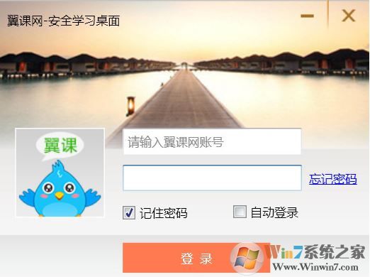 ����ѧ�����԰�_������ ��ȫѧϰ���� v2.1.0 �ٷ����԰�