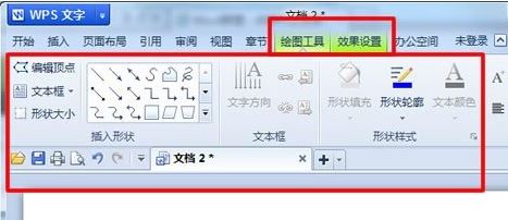 wps��ͼ�������������wps��ͼ����ʹ�÷���